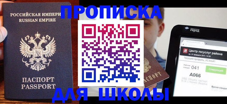форма 3 в Семикаракорске
