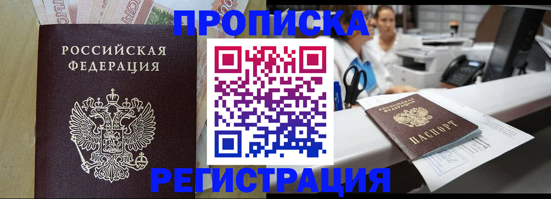 регистрация для школы в Семикаракорске